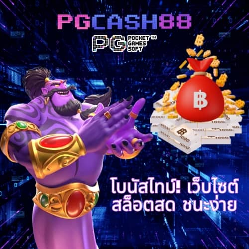สูตร บา ค่า ร่า ai อัจฉริยะ
